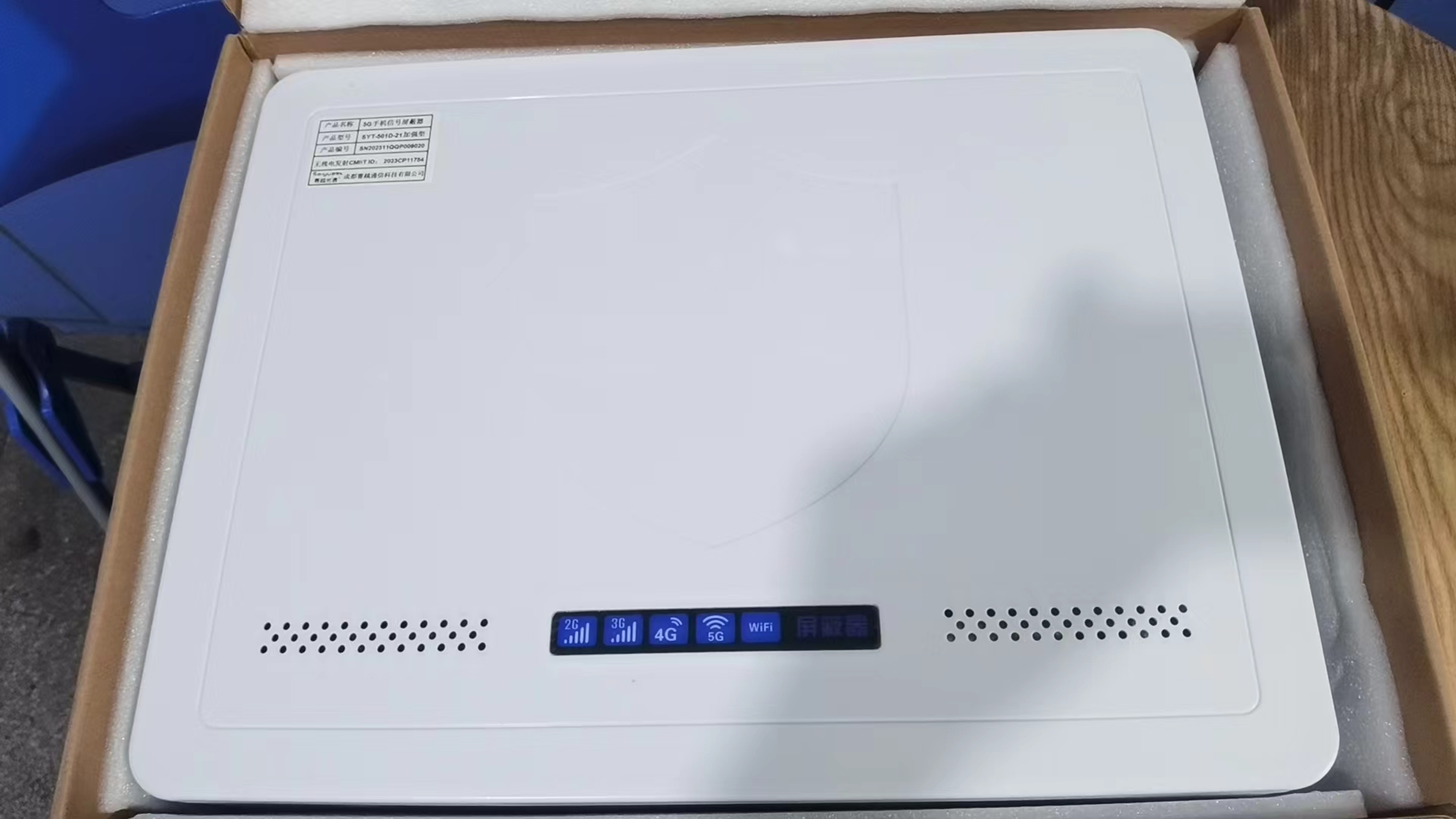  翔安内置21路移动通信干扰器