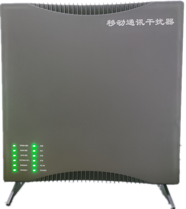  翔安信令级放装型数字移动通信干扰器