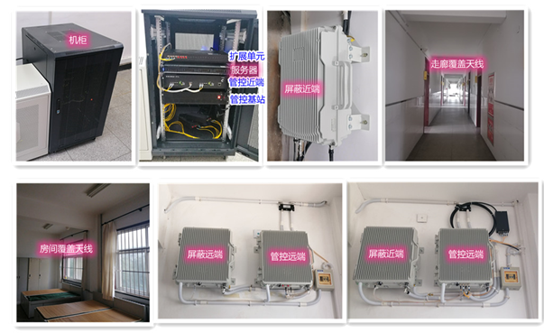 翔安某武警部队屏蔽管控案例（数字信令级）