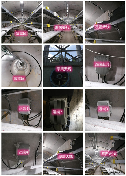  翔安电力管廊覆盖天线方案案例