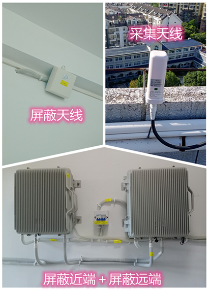  翔安某检察院保密室屏蔽案例（数字信令级）